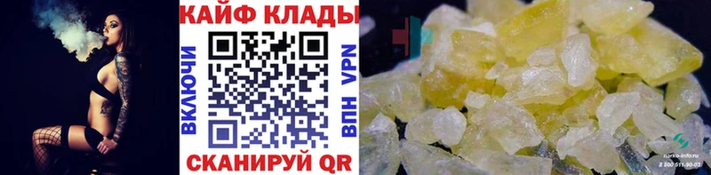 Наркошоп купить СК  COCAIN  Героин  МАРИХУАНА  ГАШИШ  МЕФ  Тотьма