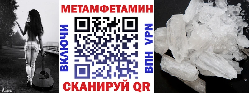 Купить закладки  Тотьма  Amphetamine 97% 
