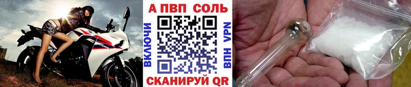 Alpha-PVP мука  Купить  Тотьма 