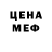 БУТИРАТ 1.4BDO Omgfrost O