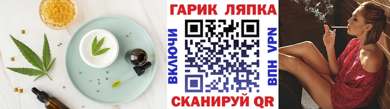 Купить закладки  Тотьма  Печенье с ТГК конопля 