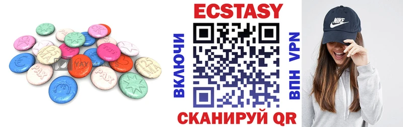 Купить где  Тотьма  Экстази 280 MDMA 