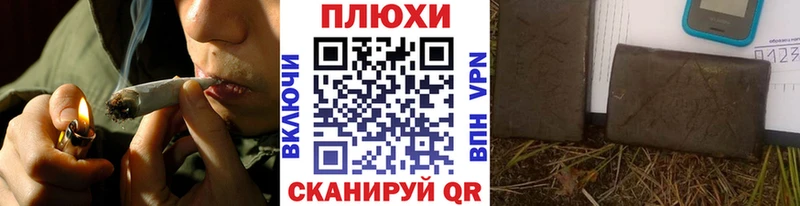 Купить закладки  Тотьма  ГАШИШ индика сатива 