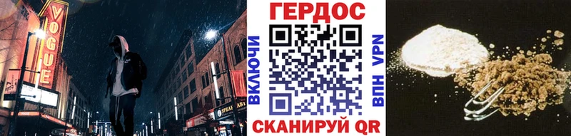 Купить закладки  Тотьма  Героин VHQ 