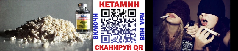 Купить  Тотьма  Кетамин ketamine 