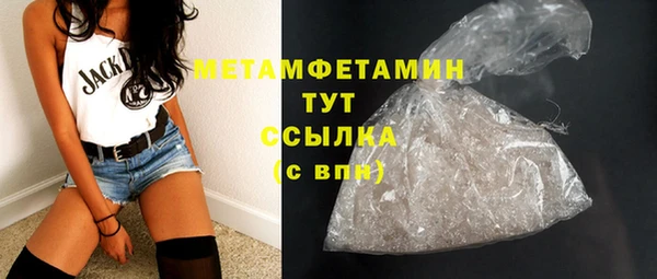 первитин Кодинск