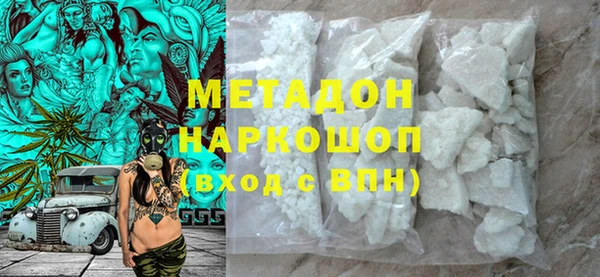 первитин Кодинск
