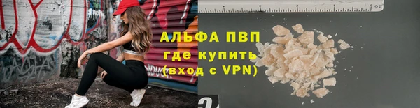 первитин Кодинск