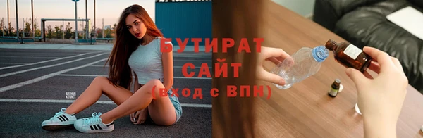 тгк Козельск