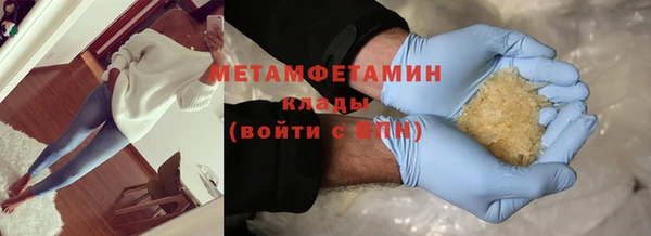 прущий лед Козловка