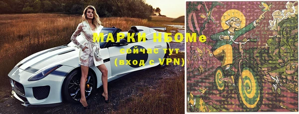 первитин Кодинск