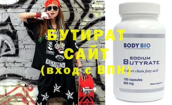 первитин Кодинск