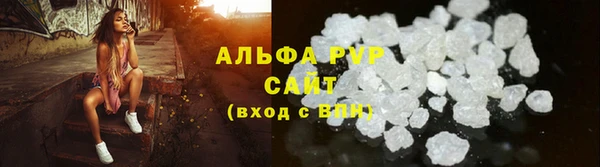 первитин Кодинск