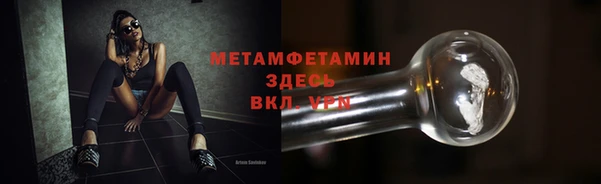 прущий лед Козловка