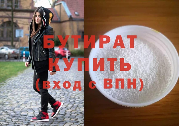 первитин Кодинск