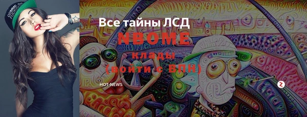 тгк Козельск