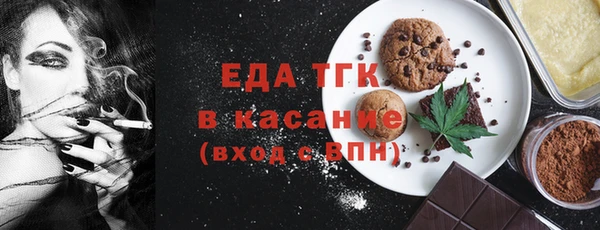 первитин Кодинск