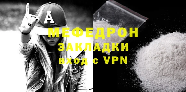 первитин Кодинск