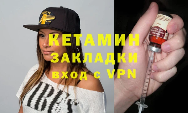 прущий лед Козловка