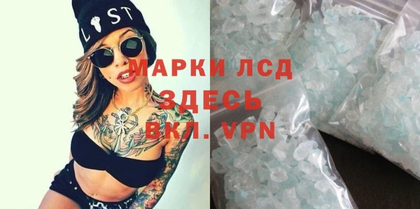 прущий лед Козловка