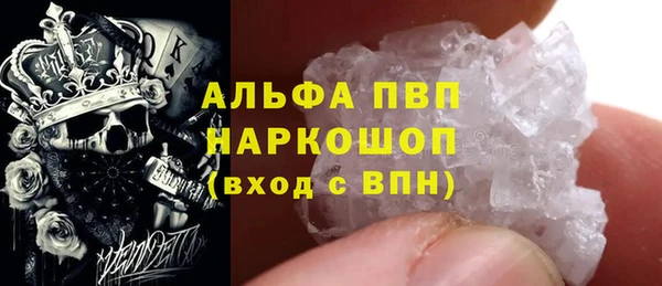 первитин Кодинск