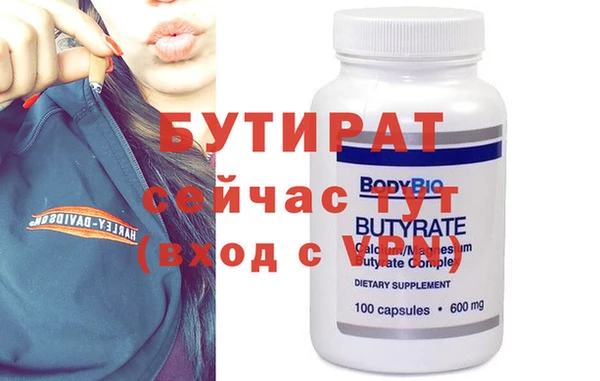 тгк Козельск