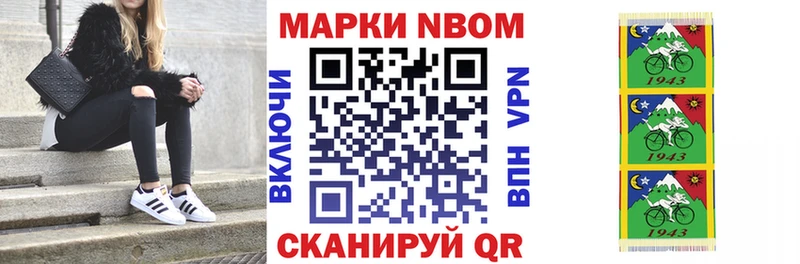 Наркотические марки 1,5мг  Купить  Тотьма 