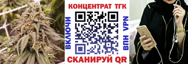 Купить где  Тотьма  ТГК THC oil 